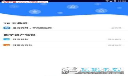 在此，我将为您提供一个相关的和关键词，然后介绍相关内容。


马云对数字货币钱包的看法及其未来发展趋势