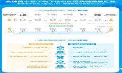 邮政商家码数字钱包：开