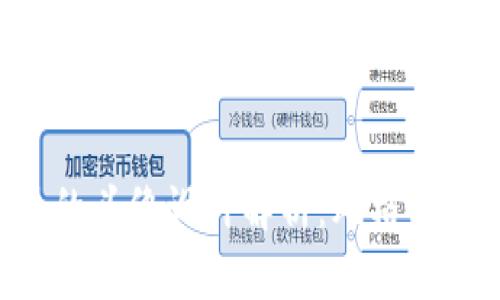 TP钱包币的头像设计解析：风格、意义与应用