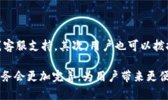   国有大行数字钱包：全面