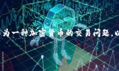 在您提问的背景下，似乎