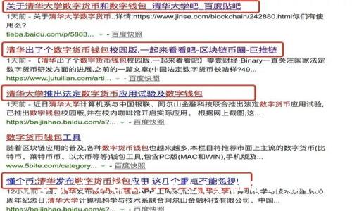 什么币可以提到TP钱包？全面解析与指南