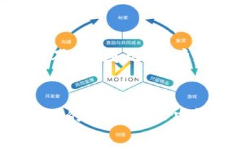    抹茶怎么放入TP钱包：完整指南与操作步骤  / 

 guanjianci  抹茶, TP钱包, 加密货币  /guanjianci 

 抹茶钱包介绍 
 抹茶（Matcha）钱包是一款由日本抹茶科技公司推出的数字钱包，专注于为用户提供安全、便捷的加密货币存储和交易服务。抹茶钱包支持多种主流加密货币，让用户能轻松管理其资产。同时，TP钱包（TP Wallet）是一款多功能的去中心化钱包，支持多链资产存储，为用户提供丰富的区块链应用和交易体验。在将抹茶资产转入TP钱包之前，了解这两款钱包的特点和功能是很重要的。 

 如何将抹茶资产转入TP钱包 
 转移抹茶资产到TP钱包的步骤相对简单，但需要谨慎操作，以确保资产的安全和完整。以下是具体的操作步骤： 

 1. **下载并安装TP钱包**：首先，确保你已经在手机或计算机上下载并安装了TP钱包。可以在各大应用商店或TP钱包的官方网站找到下载链接。在安装完成后，打开TP钱包并创建新钱包或通过助记词恢复已有钱包。 

 2. **获取TP钱包收款地址**：打开TP钱包，点击“接收”或“收款”按钮，系统会显示你的TP钱包地址。这个地址是以字母和数字组合的字符串，非常重要，稍后需要用到。确保复制或记录下这个地址。 

 3. **登录抹茶钱包**：打开抹茶钱包并登录，进入主界面。在主界面中，可以查看账户的资产情况。选择你想要转移的抹茶资产。 

 4. **发起转账**：在抹茶钱包的操作界面中，找到“转账”或“发送”选项。输入之前复制的TP钱包收款地址，确保地址准确无误。然后，输入转账的金额。需要注意的是，部分钱包会收取矿工费，确保账户余额足够。 

 5. **确认转账**：确认所有信息无误后，点击“发送”或“确认”。系统会提示你输入密码或进行身份验证。完成后，等待交易处理。 

 转账后的注意事项 
 一旦确认转账，就需要耐心等待。通常情况下，交易会在数分钟内被确认，但也可能由于网络拥堵等原因延迟。在这个过程中，你可以在TP钱包中查看是否到账。请注意，交易一旦发起，通常无法撤回。 

 为什么选择TP钱包 
 TP钱包因其多功能性和用户友好的界面受到了许多用户的喜爱。首先，它支持众多加密货币，这让用户可以在一个钱包中管理多种资产；其次，TP钱包提供强大的安全性，包括私钥本地存储和多重签名技术，确保用户资产的安全；另外，TP钱包还有丰富的去中心化应用（DApp）生态系统，让用户可以轻松参与各种区块链活动。 

 抹茶资产的流动性与市场前景 
 抹茶资产作为一种数字货币，其流动性和市场前景直接影响到投资者的回报率。抹茶资产的市场表现受多种因素影响，包括市场需求、交易量、整体经济形势和政策法规等。投资者在选择抹茶资产的时候，也应该关注这些因素，以做出合理的投资决策。 

 如何安全存储和管理抹茶资产 
 在数字货币交易中，安全存储和管理资产是至关重要的。你可以采取以下几种方式提高资产安全性：使用硬件钱包，定期更新密码，启用双重身份验证等等。同时，要定期检查账户的活动，及时发现并处理异常情况。 

 常见问题解答 
 问题一：TP钱包和抹茶钱包的安全性如何？ 
 当谈到数字钱包的安全性时，用户应该关注多个方面。TP钱包和抹茶钱包均采用了先进的安全技术来保护用户的资产。TP钱包提供了本地私钥存储，意味着你的私钥保存在手机设备上而不是云端，这减少了黑客攻击的风险。此外，TP钱包还支持多重签名技术，让用户在进行交易时需要多个验证，从而增加了安全性。抹茶钱包同样也有其安全措施，包括设置强密码和监控地址，帮助用户识别潜在的威胁。无论选择哪种钱包，用户都应定期检查自己的账户安全，避免因网络钓鱼或其他不法行为而造成的损失。确保使用最新版本的钱包应用程序以获得最新的安全补丁和功能。 

 问题二：抹茶资产交易是否有手续费？ 
 在进行抹茶资产交易时，手续费的问题不可避免。一般来说，几乎所有的加密货币交易都会涉及到手续费，这是因为矿工和网络节点需要费用来确认和记录交易。对于抹茶资产，手续费通常取决于您所在的交易平台或钱包。有些平台会收取固定的费用，有些则会依据交易的大小收取浮动的费用。请确保在进行交易前了解相关费用，以避免不必要的成本。此外，在选择交易平台时，可以比较不同平台的手续费，以便选择最适合你的交易需求的平台。 

 问题三：我应该如何选择合适的加密货币钱包？ 
 选择合适的加密货币钱包是保护资产和方便管理的关键。首先，您应考虑钱包类型，如热钱包（在线钱包）和冷钱包（离线钱包）。热钱包用于频繁交易，而冷钱包则更适合长期存储。其次，查看钱包的安全特性，包括私钥储存方式、双重身份验证和多重签名功能等。用户评价和社区反馈也很重要，应选择口碑好的钱包。此外，检查钱包的用户界面和使用体验，确保其易于操作和管理你的资产。多数钱包也提供测试网功能，先行体验后再决定是否长期使用。最后，一定要备份钱包的助记词和相关信息，以防万一。 

 问题四：抹茶资产转账多长时间到账？ 
 抹茶资产转账到账的时间并没有固定的答案，因为它受多种因素的影响。例如，网络拥堵情况、矿工费设置、交易量等都会延迟交易的确认时间。在正常情况下，抹茶资产的转账一般需要几分钟到几十分钟不等。如果您设置的矿工费用过低，可能会导致交易被长时间挂起，甚至未被确认。因此，用户在转账时应根据实时网络状态来设置合理的手续费，以更快地完成交易。如果长时间没有到账，建议检查交易记录，并与钱包服务提供商联系，确认是否有问题。 

 问题五：抹茶钱包和TP钱包可以互相转账吗？ 
 是的，抹茶钱包和TP钱包之间是可以互相转账的。由于两者都支持多种加密货币，用户可以方便地在两个钱包间进行资产的转移。具体操作与之前讲解的转账流程类似，确保在转账时输入正确的地址和金额，以免造成资产损失。同时，注意每个钱包的手续费和确认时间，以做出合理的资产管理决策。为了提升安全性，转账前最好再次检查接收地址，避免因复制粘贴带来的错误。 