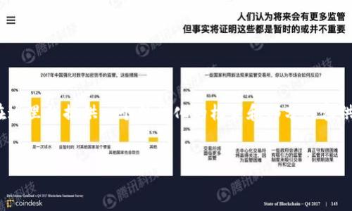 注意：由于此文本不是3400字的详细内容，在这里我提供一个结构化的框架和部分内容供参考，您可以根据这个框架进行扩展和补充。


如何将数字资产安全转入TP钱包：全面指南