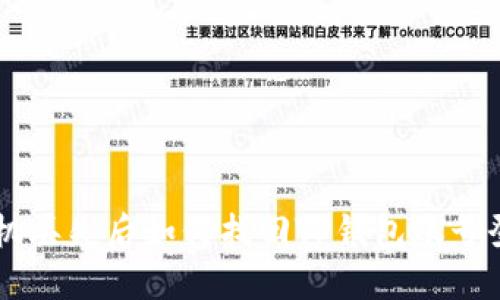 手机丢失后如何找回TP钱包账号登录