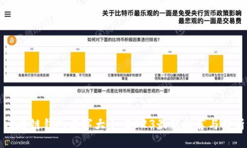 区块链钱包名字大全：2023最新推荐与分析