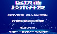 如何通过TP钱包轻松赚钱：