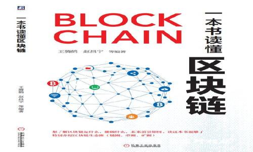 TP钱包被盗后显示的信息及应对措施