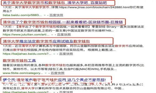 TP钱包地址与密码丢失后能否找回？详细指南与解答