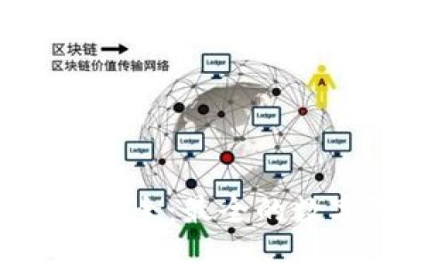 区块链钱包名字大全：最全的数字钱包名称与分类