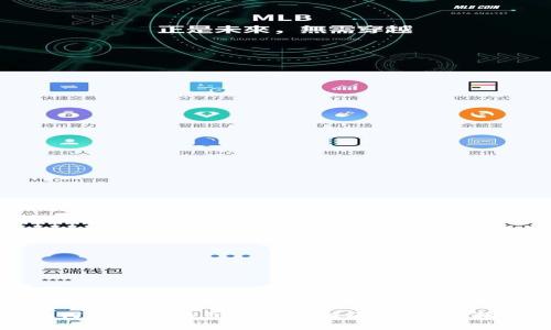 如何解决TP钱包节点错误问题：全面指南