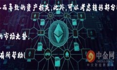 如何通过TP钱包购买ETH币：