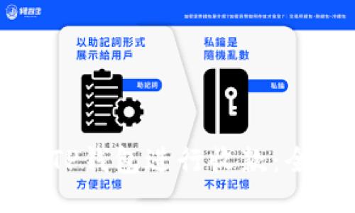 如何使用TP钱包进行收款：全方位指南