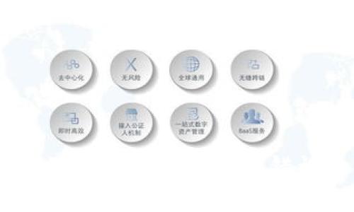 如何解决TP钱包提现地址错误的问题