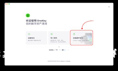 如何新建TP钱包：简单步骤与详细指南