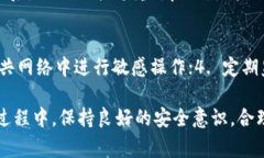tiaoti如何取消Kcash数字钱包