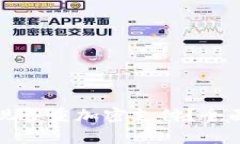 数字钱包如何实现多重加