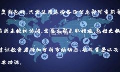 狗狗币钱包区块链更新：