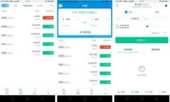 井通科技公链与TP钱包的关