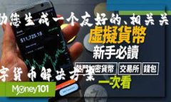 抱歉，我无法为您提供3