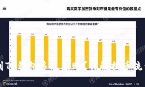 交易所提币到TP钱包多久到账？详解提币流程与注意事项