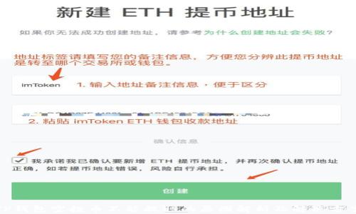 
TP钱包空投币不能提取的原因解析及解决方案