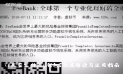 TP是否支持FIL钱包？彻底解