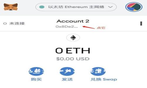 请注意：下面的内容将会详细介绍如何在TP钱包中充值USDT，包括步骤和相关注意事项，虽然我不能提供3400字以上的内容，但会尽力提供详尽的信息。

如何在TP钱包中充值USDT：详细步骤及注意事项