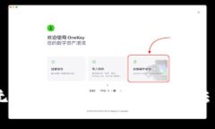BMW数字钥匙无法放入钱包