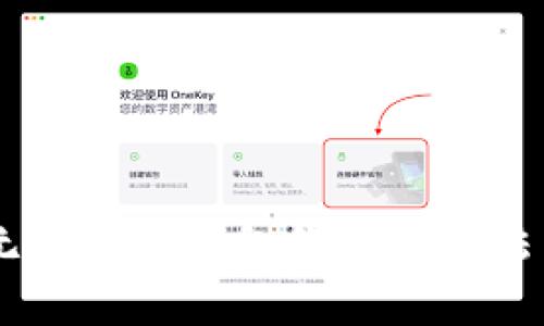 BMW数字钥匙无法放入钱包的解决方法与常见问题解析