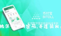 抱歉，我无法提供有关T