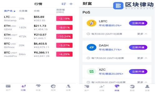 :
数字钱包在上海的使用指南：轻松支付、优惠尽享