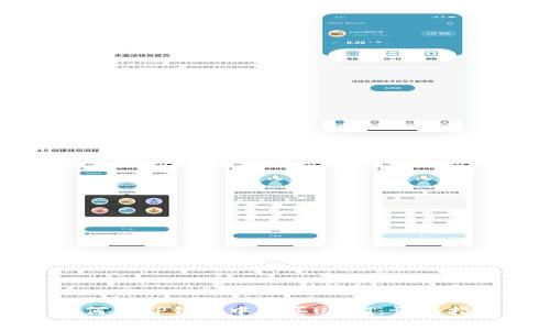 如何在TP钱包中购买USDT：详细指南