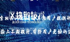 baiotiTP钱包：简化数字资产