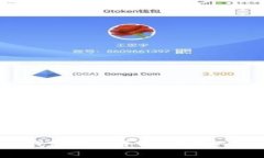 手机数字人民币钱包打不