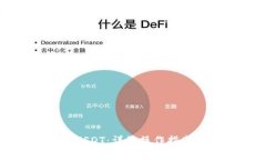 TP钱包如何充入USDT：详细
