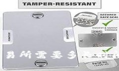 TP钱包转币到币万交易所需