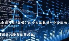 根据你的请求，我将为“