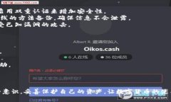   钱包数字加密如何设置：