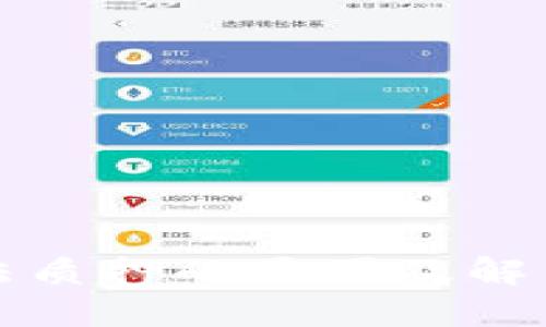 TP钱包无法质押的原因及解决办法详解