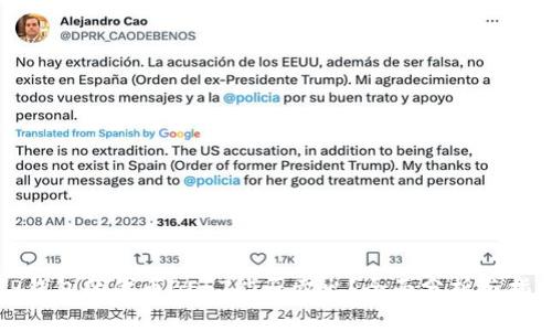 TP钱包的代币BEST能否卖出？全面分析与指南