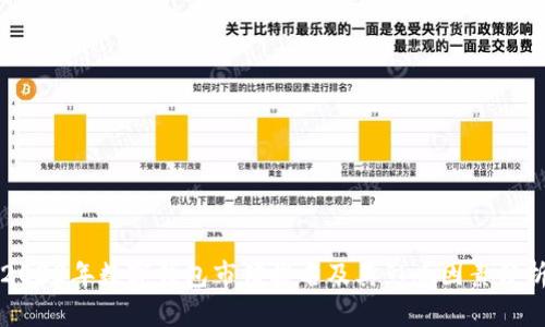 2023年数字钱包市值排名及其影响因素分析