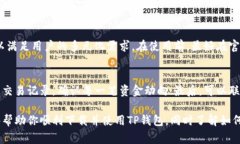  如何在苹果手机上下载