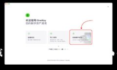 TP钱包支持Solana链的全面解