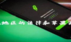 请注意： 由于我无法直接