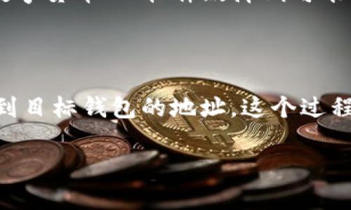 数字币钱包是什么

数字币钱包是用于存储和管理数字货币（如比特币、以太坊等）的软件应用或设备。它的主要功能是安全地保管用户的私钥、助记词以及与区块链交互所需的信息，确保用户能够方便地发送和接收数字货币。数字币钱包可以分为几种不同的类型，包括热钱包和冷钱包，分别适用于不同的使用场景和安全需求。

数字币, 数字钱包, 加密货币/guanjianci

## 数字币钱包的分类

数字币钱包可以根据存储方式和功能进行分类，主要包括热钱包、冷钱包、软件钱包和硬件钱包。

### 热钱包

热钱包是指与互联网连接的数字币钱包，通常方便用户进行日常交易。热钱包的优点在于可以快速访问和管理资金，非常适合频繁交易的用户。常见的热钱包形式包括在线钱包（如Coinbase、Blockchain.info）和手机钱包（如Trust Wallet、Exodus）等。

尽管热钱包使用方便，但由于其与互联网连接，因此容易受到黑客攻击和安全漏洞的威胁。用户在使用热钱包时，应采取必要的安全措施，例如启用双重验证、使用强密码和保持软件更新等。

### 冷钱包

冷钱包则指没有连接到互联网的数字币钱包，主要用于长时间保存数字货币。冷钱包的安全性较高，不易受到黑客攻击。常见的冷钱包有硬件钱包（如Ledger、Trezor）和纸钱包。

硬件钱包通过专用的物理设备来管理私钥和进行交易。用户需要将硬件钱包与电脑或移动设备连接，才能进行数字货币的发送和接收。纸钱包则是将私钥和地址打印在纸上，具有极高的安全性，只要妥善保管，便不容易丢失或被盗。

## 如何选择数字币钱包

在选择合适的数字币钱包时，用户需考虑几个关键因素，包括安全性、使用方便性、支持的数字货币种类等。

### 安全性

安全性是选择数字币钱包时的重要考虑因素。热钱包虽然使用方便，但安全性较低，适合用来进行小额交易或日常消费。冷钱包虽安全性较高，但使用相对复杂，通常适合用于存储大额资金。

### 使用方便性

对于频繁交易的用户，选择一个操作简便、界面友好的热钱包是必要的。而投资者如果更注重长期存储，则更应该选择冷钱包。无论选择何种类型的钱包，用户都应考虑其易用性，确保在需要时能够快速管理数字资产。

### 支持的数字货币种类

不是所有的钱包都支持所有种类的数字货币。在选择钱包时，用户应确认该钱包支持他们计划存储和交易的数字货币种类。某些钱包可能只支持主流币种，而有些多币种钱包则支持更多的数字货币，满足不同的需求。

## 数字币钱包的安全使用技巧

使用数字币钱包时，用户应遵循一些安全使用技巧，以防止资金被盗或丢失。

### 备份私钥和助记词

在使用数字币钱包时，务必备份私钥或助记词，这是恢复钱包的重要信息。对于冷钱包，可以在离线状态下保存这些信息，以增强安全性。如果要使用热钱包，请确保备份存储在安全的地方，如加密的文件夹或安全的云存储。

### 保持软件更新

定期更新钱包软件是保护资金安全的有效措施。钱包软件开发者经常发布更新，以修复安全漏洞和改进性能。用户应确保使用最新版本的钱包软件，以获得最佳的安全保护。

### 使用强密码和双重验证

设置强密码是保护数字币钱包的第一步。密码应包含字母、数字和符号的组合，并且长度应超过8位。同时，开启双重验证功能可以进一步提高安全性，即使密码泄露，黑客也无法轻易访问钱包。

## 常见问题解答

### 问题1：数字币钱包的工作原理是什么？

数字币钱包的工作原理建立在区块链技术上。通常，数字币钱包并不直接存储实际的数字货币，而是保留了对这些数字货币控制的“钥匙”。每个钱包都有一对密钥：公钥和私钥。用户可以使用公钥接收资金，而只有拥有私钥的人才能合法地支出资金。通过钱包与区块链进行交互，用户可以发送、接收和管理数字货币。

### 问题2：数字币钱包的私钥到底是什么？

私钥是用户控制数字货币的关键。它是一个复杂的字符串，唯一对应于特定数字货币钱包。任何持有私钥的人都能够完全控制钱包内的资金。私钥的安全性至关重要，泄露私钥将导致资金的丢失。因此，用户必须妥善保管私钥，避免存储在容易被访问的地方，并在必要时进行备份。

### 问题3：数字币钱包可以存储多少种类型的数字货币？

数字币钱包可以根据其开发者设计的不同，支持不同种类的数字货币。有的单一币种钱包仅支持比特币或以太坊，而多币种钱包可以支持数十种甚至数百种数字货币。用户在选择钱包时，应首先确认其所需的数字货币是否受到支持，以确保能够满足资产管理的需求。

### 问题4：使用数字币钱包有哪些风险？

使用数字币钱包的风险主要包括黑客攻击、私钥丢失、软件故障等。热钱包因与互联网直接连接而易受到黑客攻击，用户资金可能被盗；若私钥丢失或泄露，用户将无法再获取自己的数字货币；而软件故障则可能导致资金无法访问或数据损坏。为了降低这些风险，用户需要采取适当的安全措施，例如使用冷钱包存储大额资金、定期备份私钥，以及选择信誉良好的钱包服务商。

### 问题5：如何转换不同类型的数字币钱包？

将大量资金从一种数字币钱包转换到另一种类型的钱包通常涉及资金的提取和存入过程。首先，用户需确保目标钱包已经设置完成并运行。接着在原钱包中提取资金，采用转账方式到目标钱包的地址。这个过程可能涉及区块链验证，需要一些时间。在这个过程中，用户要注意选择适当的网络费用，以保证转账的速度与安全。此外，务必在每次进行转换时确认地址的正确性，以避免资金丢失。 

以上是对数字币钱包相关问题的详细介绍，这些信息旨在帮助用户更好地理解和使用数字币钱包，确保资金的安全与管理的便捷。