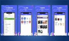 TokenPocket白名单关闭：影响