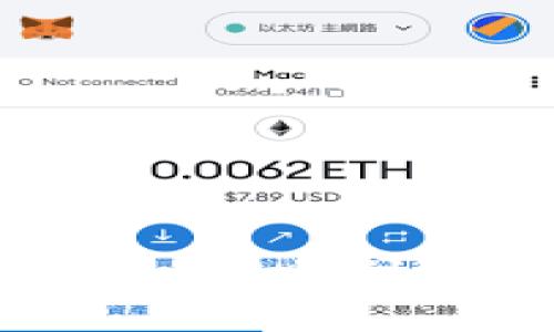 新版本TP钱包如何顺利进入薄饼交易？