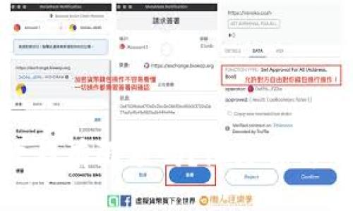 数字钱包收钱有限额吗？深度解析及使用技巧
