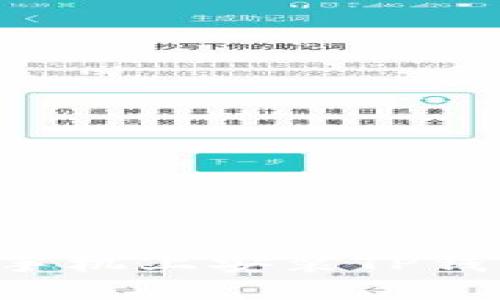 如何在苹果手机上安装TP钱包：详细教程